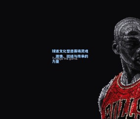 球迷文化塑造赛场灵魂，激情、团结与传承的力量