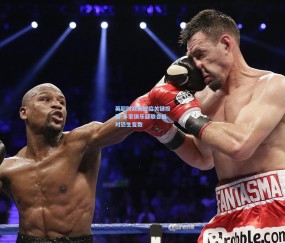 英超财政新规临关键投票 多家俱乐部联合反对恐生变数